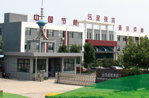 3月12日，福航環(huán)保與您相約2025年VIV國際畜牧博覽會